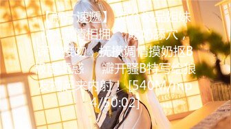 【新片速遞】 两个极品姐妹花~深情相拥❤️吃奶舔穴，深情接吻，抚摸调情摸奶抠B极度诱惑❤️瓣开骚B特写给狼友撸起来内射！ [540M/mp4/50:02]