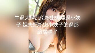 FC2-PPV-3137039 【个人】前女装模特少妻友人被资料骗去吞噬美体连带欠债被强行关押