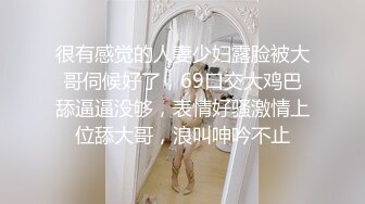 STP23397 顶级绝美新晋SSS逆天极品女神 璃奈酱&nbsp;&nbsp;全裸女仆润滑套餐 上帝视角超粉神鲍 淫靡拉丝润滑