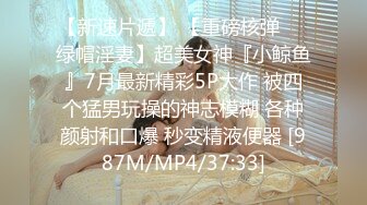 《极品CP魔手外购》大胆坑神潜入某公司女厕独占坑位隔板缝中现场实拍多位漂亮小姐姐方便 角度刁钻逼脸同框无水原版 (8)