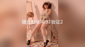 【無碼】FC2-PPV 486444 スレンダーで可愛くてエロい、天然な香奈ちゃんに中出し！