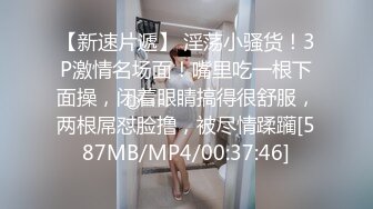 SWAG 《人妻偷情小鮮肉（中）》女上位背後式按摩棒伺候