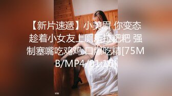 商场女厕全景偷拍多位美女各种姿势嘘嘘 (3)