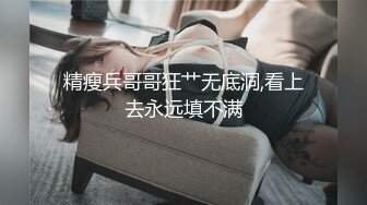 被大鸡巴操的颤抖