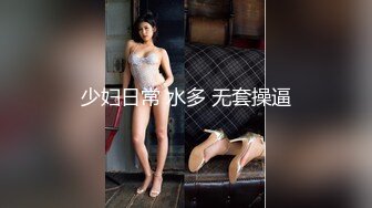 裸戏替身女演员 沈樵 2.裸戏替身《沈樵》流出第2部大尺度剧情片老婆的闺蜜和闺蜜的老公啪啪