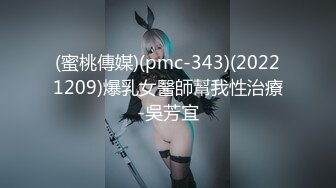 【新片速遞】重磅首发⭐360未流出极品台 眼镜妹与男友玩SM极致高潮[1627MB/MP4/59:31]