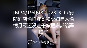 【为国争光❤️乌克兰约炮】约啪很懂得男人的风骚乌克兰御姐 后入操起来很舒服 国外MM小逼果然很粉嫩