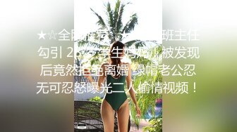 国产CD系列极品伪娘曦曦新作 卫衣JK裙过膝袜在女厕门口露出自慰