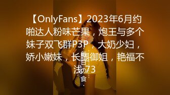 2023重磅流出【3万人民币私定-森萝财团】，清纯嫩妹小七，清纯嫩妹 小七女仆，极品少女胴体美轮美奂，超清画质推荐必看