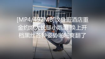 《极品重磅泄密》一代女神露出王者！推推长腿反差婊草莓穆斯塔户外极限露出3P无视被路人看见