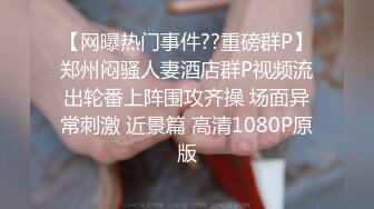 OSTP265 代班小哥约了个黄发短裙萌妹，洗完澡后入骑乘大力猛操，一直呻吟娇喘非常诱人