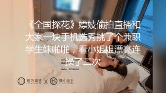 推特九头身反差婊 超能电磁炉神教教主【奇怪的女人】完整福利集 紫薇啪啪这身材肏不够的