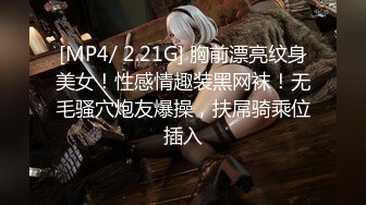 极品女神秀人网巨乳网红【艾小青】十月新作-爆裂黑丝秘书 制服魅惑 无套虐操内射 精液流出特写