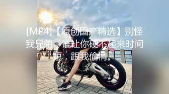 [MP4/1.13G]《乐橙云破解》学生情侣酒店开房还挺会玩的买来了情趣内衣让女友换上啪啪啪