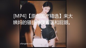 《极品反差美女泄密》“主人大鸡巴赐给我”声音甜美18岁小予女神级别私人高价定制，道具紫薇白浆泛滥，满口淫语