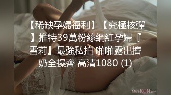 天花板级约炮大神『wanghangyuu798』流出，约啪各路顶级女神，别人眼中的女神在金主面前是多么下贱淫荡 上