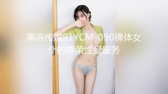 BJ慧琳231105-5