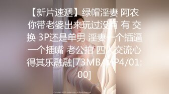 束缚开裆连体透明黑丝✅极品反差婊骚女【叫我嫂子】宾馆肉战大哥场面堪比岛国大片牛逼体位爆肏尖叫不断 [