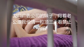 [原创] 绿帽最爱，开门看到她被单男操得很爽