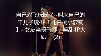 [MP4/1.03G]【反差魅婊】超多漂亮淫妹淫妻淫女友啪啪口交甄选靓妹舔肉棒 淫荡啪啪&nbsp;&nbsp;深喉内射篇