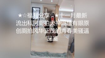 高端泄密流出泡良达人宝马哥草翻口活不错的丸子头幼师小少妇