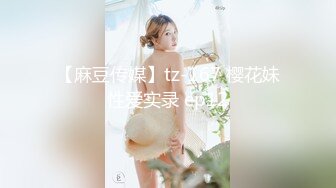 麻豆传媒映画x麻豆探花.MTH-0116.白皙巨乳御姐风情.美腿细腰眉眼含春