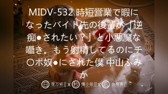 【新片速遞】&nbsp;&nbsp;大奶眼镜美女 不要射 我想你多操我一会儿再忍一下 让我多爽一下 忍不住了 扒着双腿说说笑笑被小哥无套猛怼 奶子哗哗 [923MB/MP4/58:05]