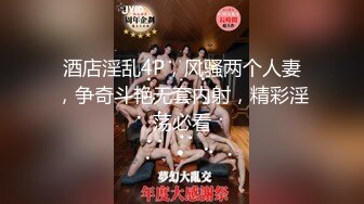 《魔手☛外购☀️极品CP》美女如云商场女_厕逼脸同框正面偸拍超多年轻小姐姐小少妇方便，牛仔短裤美少女的干净白虎逼简直太顶了 (3)