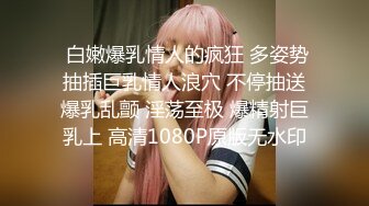 【源码录制】七彩主播【比基尼颜值女神】6月13号-7月19号直播录播⚛️韵味熟女酒店与大哥激情⚛️【63V】 (58)