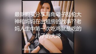 [MP4/769M]2/27最新 小虎牙美妞连体露奶丝袜带上眼镜更是诱惑VIP1196