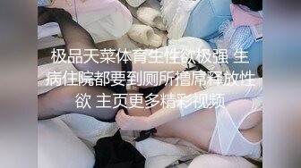 [MP4/253MB]PUA大神成功拿下合租的漂亮女室友 开始拒绝了一阵但是被我自由进出了