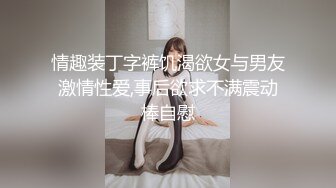 ✿海角❤️大神母子通奸✿ 与母缠绵✿ 新玩法户外跳蛋控制调教妈妈 露出刺激的快感 跳蛋震的爽翻 树下让妈妈口太紧张了