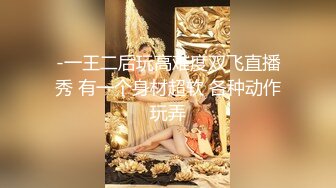 【新片速遞】&nbsp;&nbsp;西安高挑❤️-Ts李美儿-❤️ 18cm鸡儿让哥哥艹的好硬呀、、此时此刻有洞在让我艹就更完美了、不管是菊花还是鲍鱼都可以，10V！[76M/07:18]