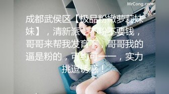 (无套内射) (完整版) 已婚骚受偷腥约炮情趣酒店惨遭巨根无套爆干粗口猛攻敏感遗精