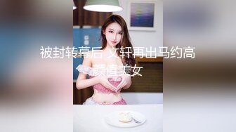 被封转幕后 文轩再出马约高颜值美女