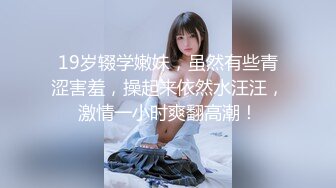 沈先生约高颜值极品美乳妹子 上演Q奸式啪啪妹子永生难忘的体验