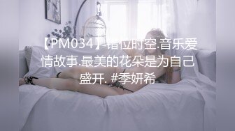 邻家清纯少女无套性爱 淫乱本性激情性爱