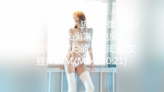 【超美颜值??美艳女神】秀人超人气女神『杨晨晨』全网首发顶级剧情新作《生物老师的亲“身”教学》高清1080P版