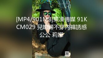 [MP4/958M]9/16最新 白皙眼镜御姐范妹子粉嫩上位和头套男啪啪无套操逼VIP1196