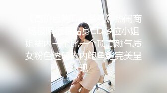 【全網首發】【重磅核彈】【導彈乳打烏克蘭都可以】超顏導彈乳女神『Milky』最新付費私拍 極品爆乳啪啪 第二彈 高清720P原版 (8)