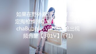 [日本SexJapanTV] 学妹居家自慰 VJZ22