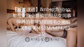 [2DF2]女友出差让我帮忙照顾还在上大学的98年美女表妹,趁机邀请到家中故意灌醉后脱掉短裤蹂躏啪啪,边干边拍! -&nbsp;&nbsp;[MP4/161MB][BT种子]