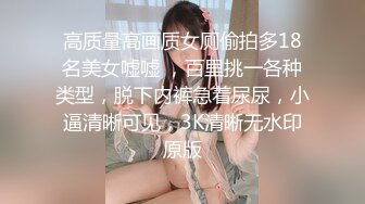 [MP4]极品高颜值蝴蝶逼女神【多功能小甜甜】穿着牛仔裤让纹身炮友多姿势无套爆插 口爆裹射