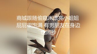 [MP4/1.50GB] 顶级肥臀尤物小少妇，约炮激情大战！扭着屁股求插入，骚穴特写紧致粉嫩，搞的炮友受不了要射