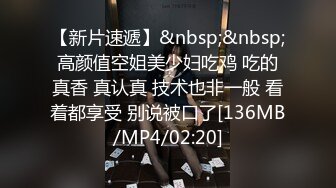 [MP4/ 490M] 考完试放假家里人都去上班了 体育系小哥把C奶漂亮女友约到家里来操逼妹子活不错