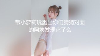 【新片速遞】&nbsp;&nbsp;大神潜入KTV女厕全景偷拍多位漂亮的公主小妹⭐各种小美鲍应有尽有[4430M/MP4/02:16:18]