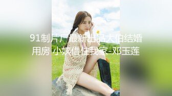 [MP4]蜜桃传媒国产AV剧情新作-蜜友日记 内心放荡高冷女神街头搭讪单纯男孩诱惑上床