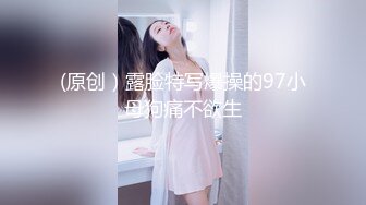 漂白肥臀女为了先打疫苗让防疫人员给干了