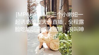 00后清纯反差少女『LT软软兔』JK萌妹 没想到妹妹这么骚，被内射后深喉口爆 精液射满骚嘴流出