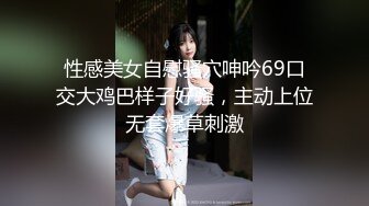 [MP4/2190M]9/5最新 牛仔裤露骚丁微露逼唇爆奶趴在泳池边等你后入VIP1196